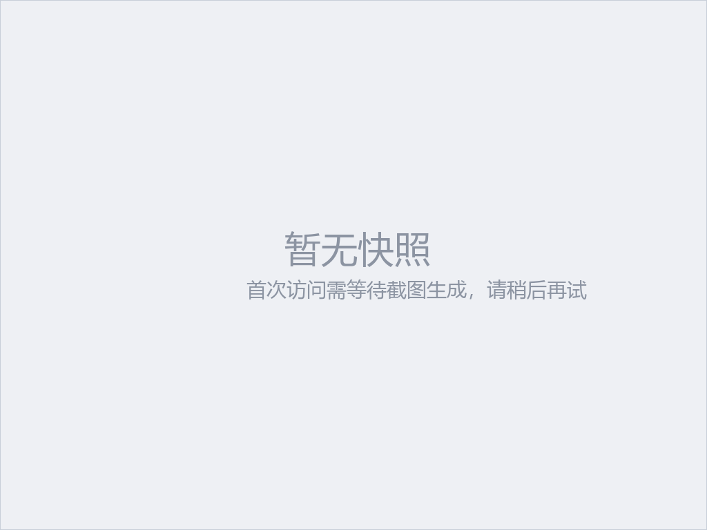 权益无忧购站点缩略图